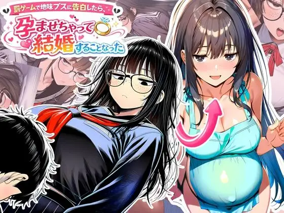 夜あくび小隊 総集編 03 画像4