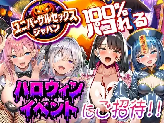 夜あくび小隊 総集編 02 画像5