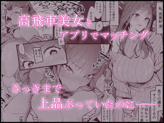 ぽりうれたん短編集-艶- 画像2