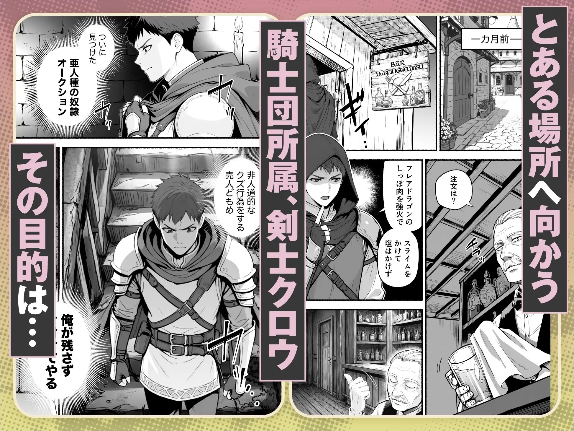 元奴●獣人ちゃんはご主人様と毎日えっちがしたい！ 画像1