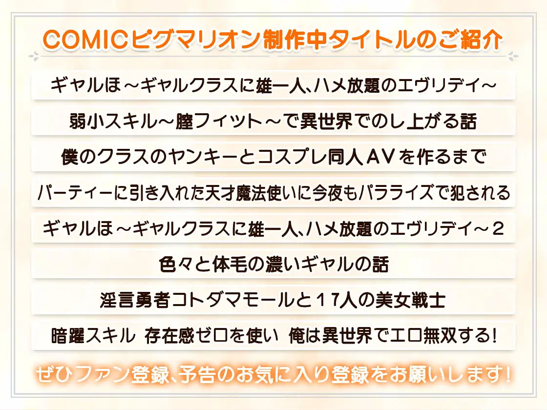 黒白つけましょ！ 画像6