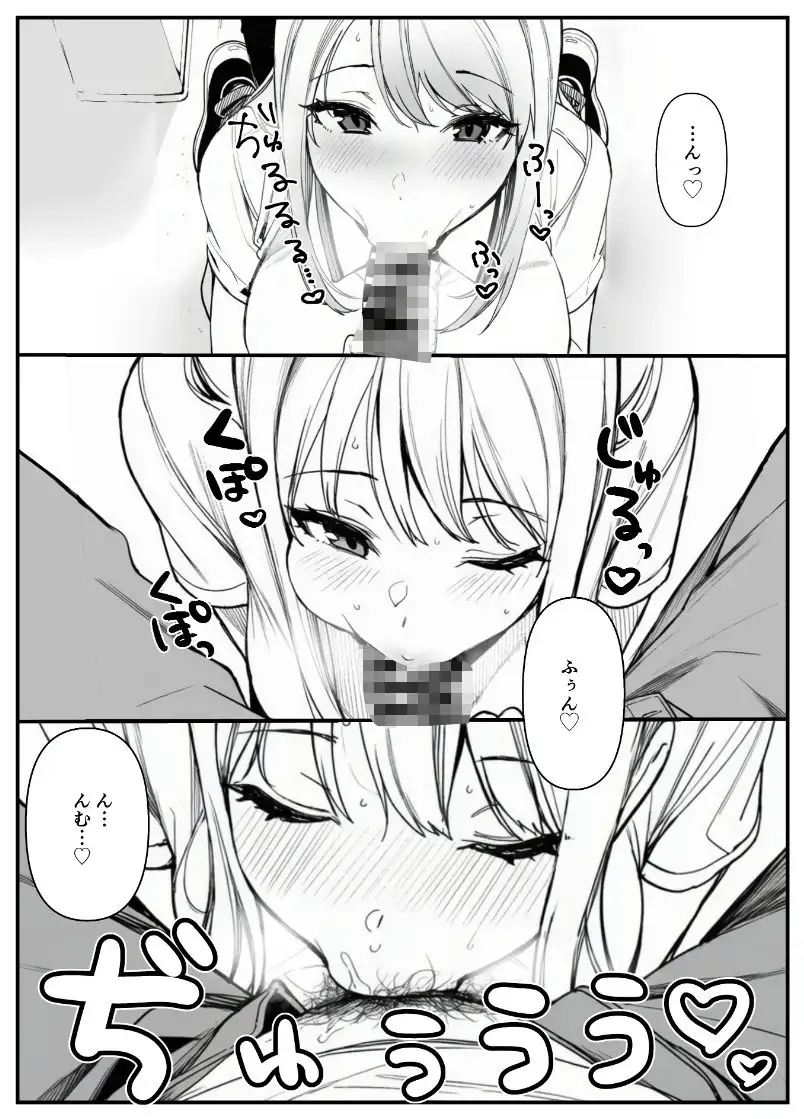 品出ししちゃうッ！1.5 画像5