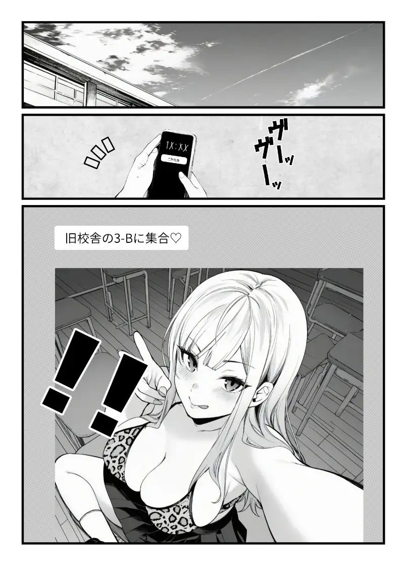 品出ししちゃうッ！1.5 画像8
