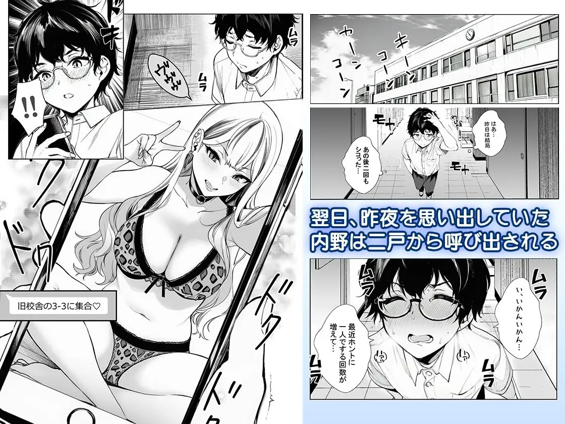 品出ししちゃうッ！ 画像7