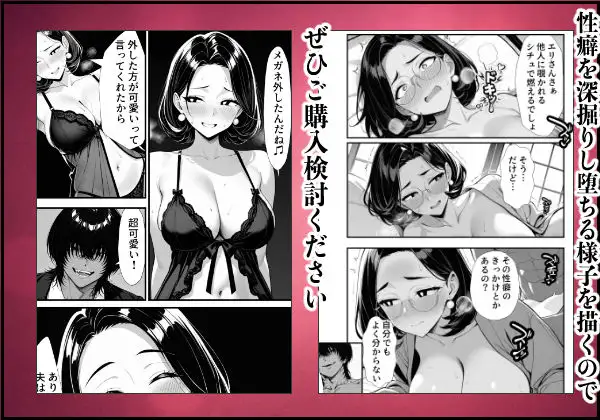 裏アカ人妻の誕生温泉でハメられる 前編 夫が隣で寝てるのに 画像10