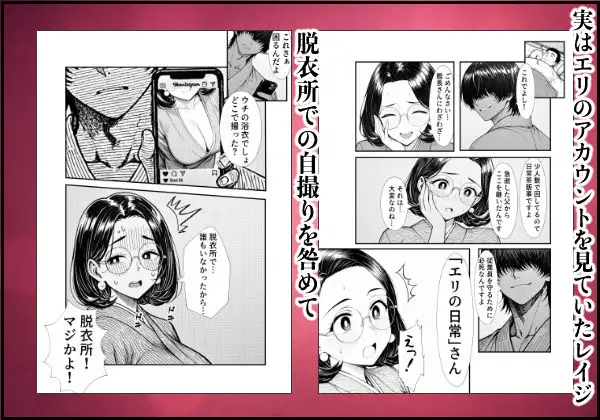 裏アカ人妻の誕生温泉でハメられる 前編 夫が隣で寝てるのに 画像5