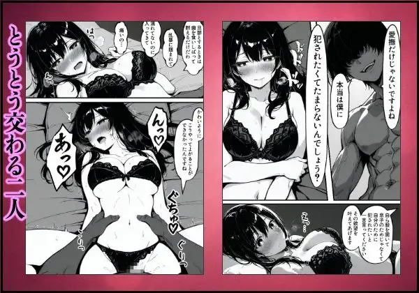 上級国民の清純妻孕まされる息子の成績を理由に 画像9