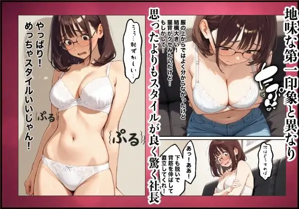 ボクの妻がAV女優にされて開花した話 画像2