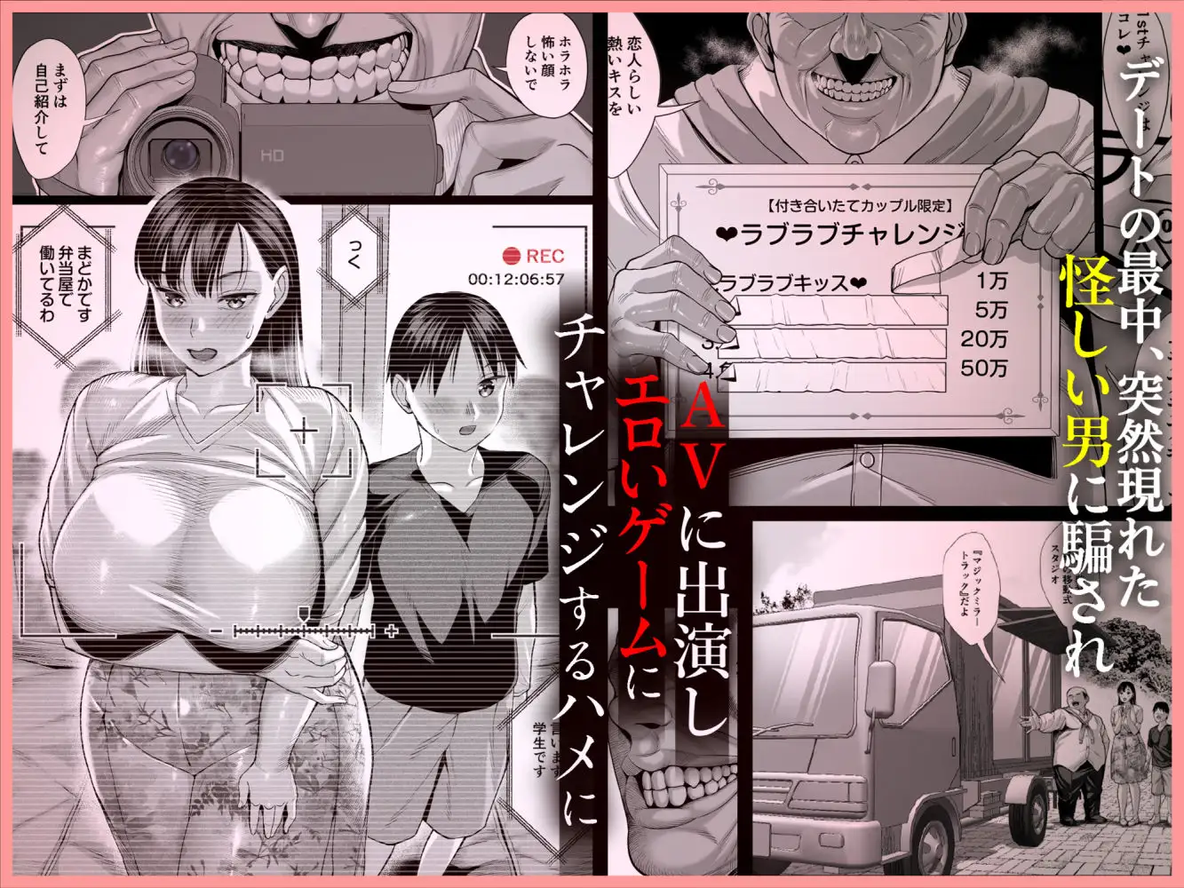 ずっと憧れだった同級生のママとヤれた話 画像3