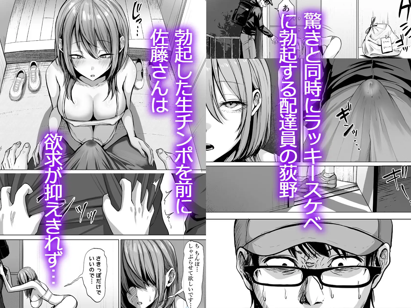 203号室のエロがりお姉さん 画像3