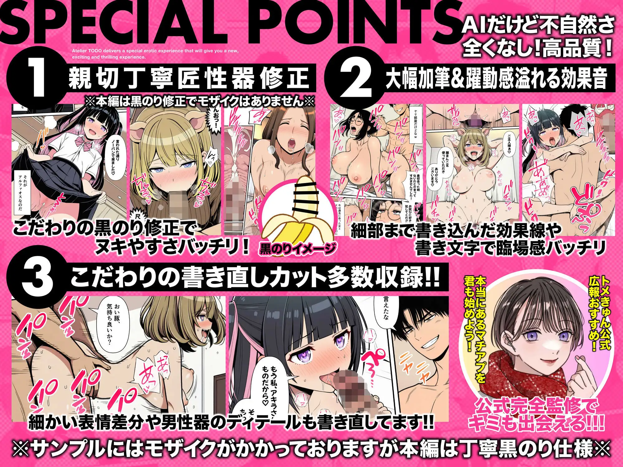 性癖マッチングアプリ【トメきゅん】始めたら・・・人生が変わった件www 画像4