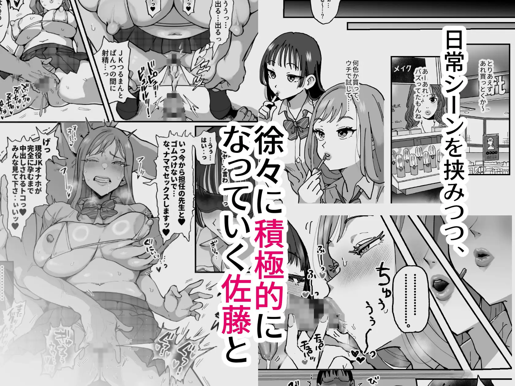 鈴木と佐藤 画像5